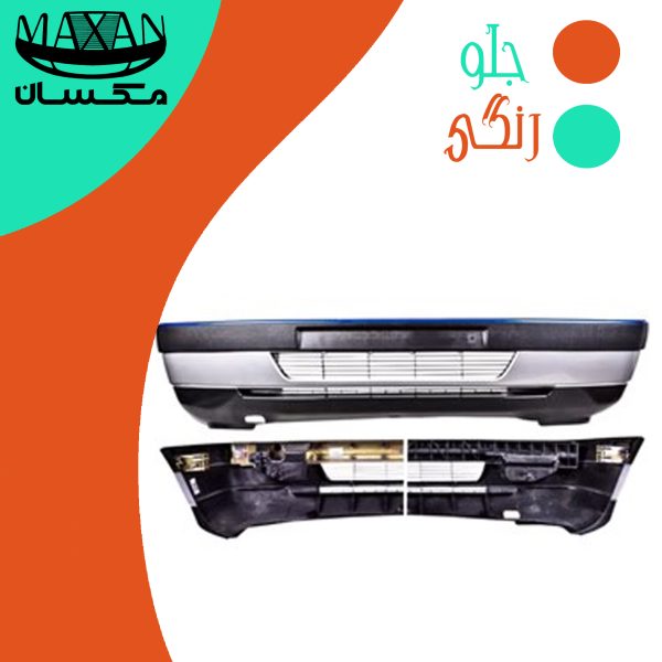 سپر جلو کامل پژو 405 GLX رنگی دیاق پلیمری - تصویر 1